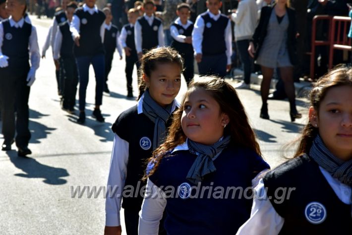 alexandriamou.gr_iparelasi_pana28.10.21077