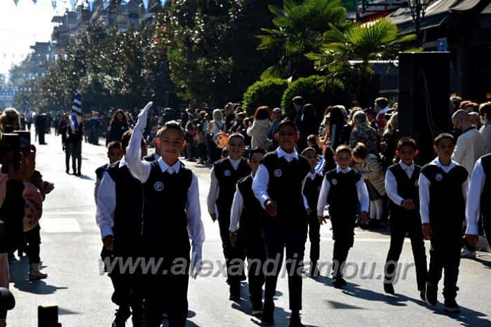 alexandriamou.gr_iparelasi_pana28.10.21078