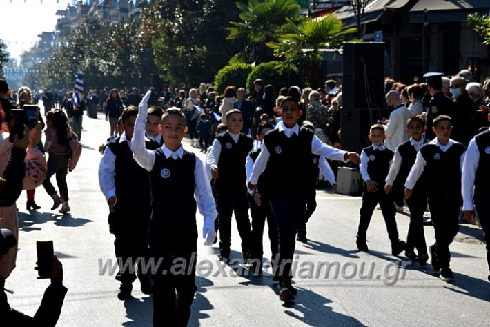 alexandriamou.gr_iparelasi_pana28.10.21079