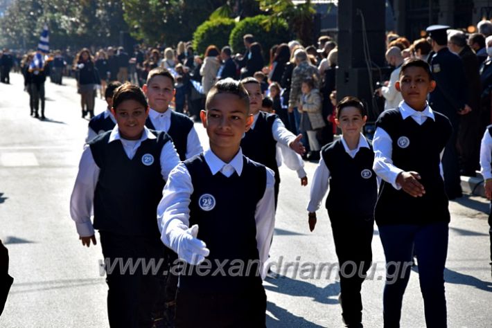 alexandriamou.gr_iparelasi_pana28.10.21081