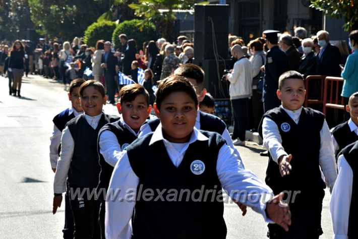 alexandriamou.gr_iparelasi_pana28.10.21082