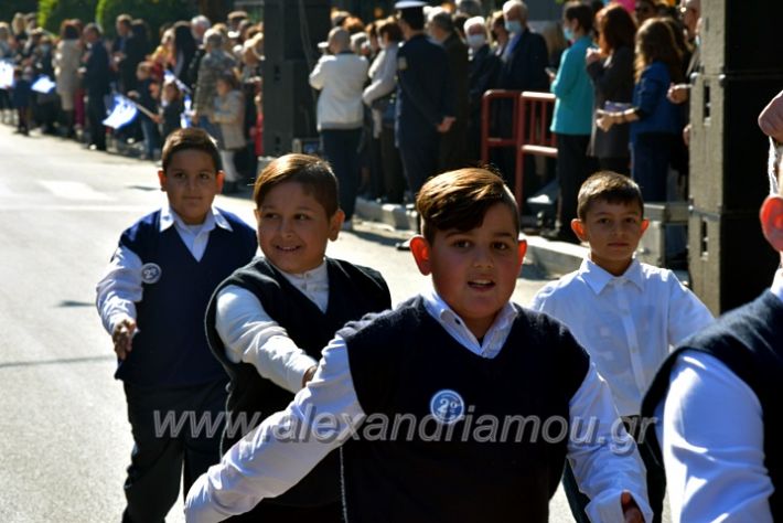 alexandriamou.gr_iparelasi_pana28.10.21084