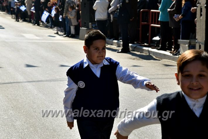 alexandriamou.gr_iparelasi_pana28.10.21085