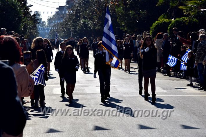 alexandriamou.gr_iparelasi_pana28.10.21086