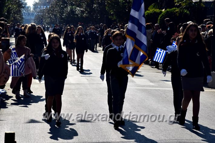 alexandriamou.gr_iparelasi_pana28.10.21089