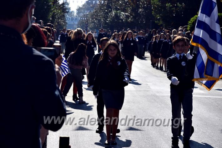 alexandriamou.gr_iparelasi_pana28.10.21090