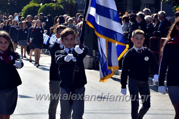 alexandriamou.gr_iparelasi_pana28.10.21092