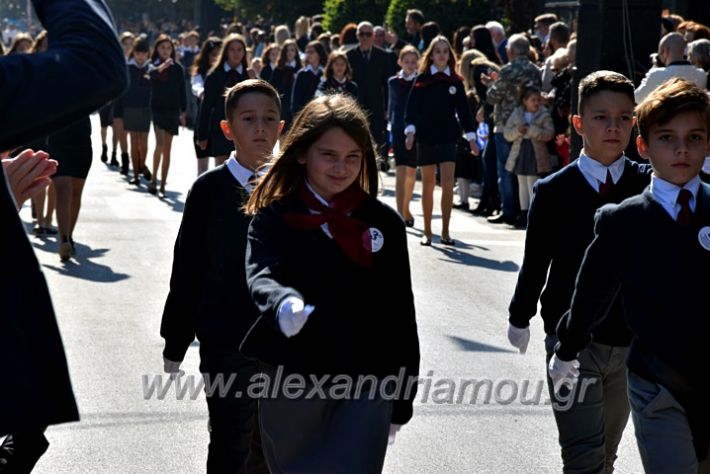 alexandriamou.gr_iparelasi_pana28.10.21093