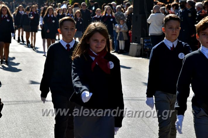 alexandriamou.gr_iparelasi_pana28.10.21094