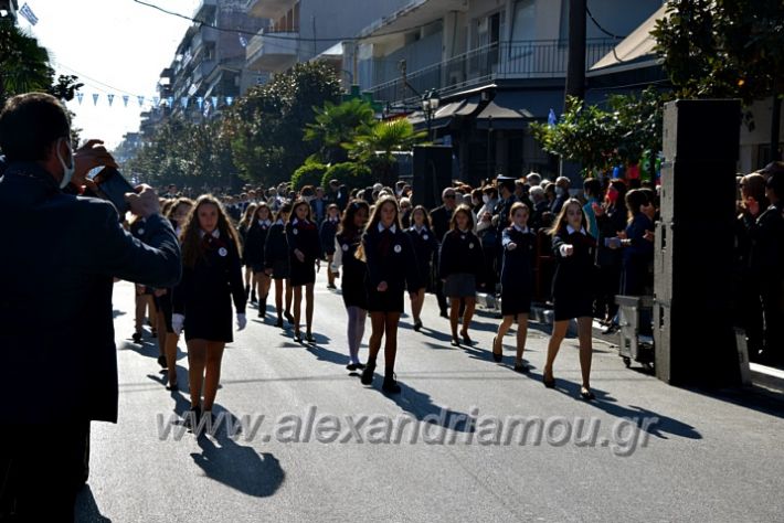 alexandriamou.gr_iparelasi_pana28.10.21097