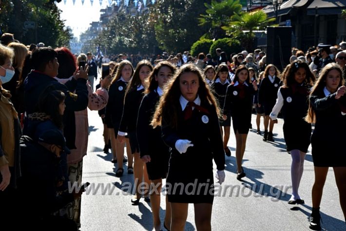 alexandriamou.gr_iparelasi_pana28.10.21100