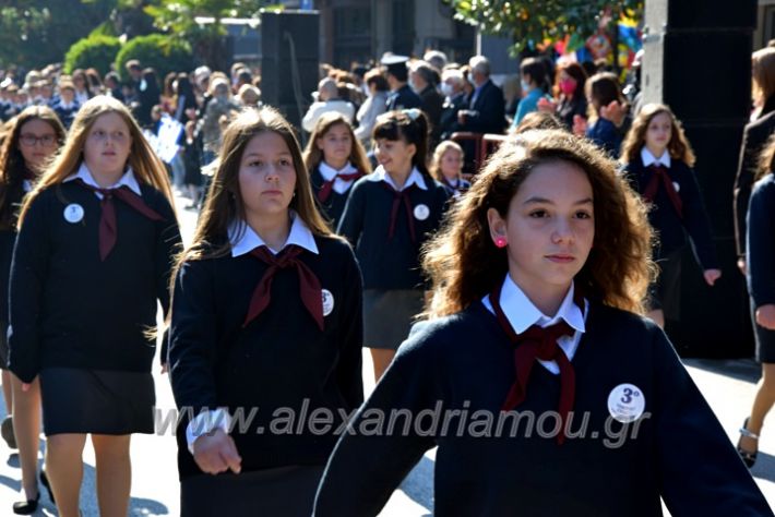 alexandriamou.gr_iparelasi_pana28.10.21103