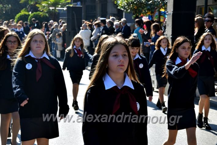 alexandriamou.gr_iparelasi_pana28.10.21104