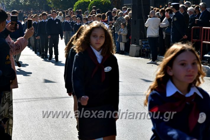 alexandriamou.gr_iparelasi_pana28.10.21107