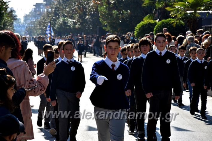 alexandriamou.gr_iparelasi_pana28.10.21111