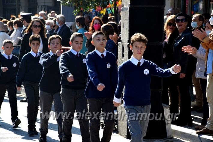 alexandriamou.gr_iparelasi_pana28.10.21114