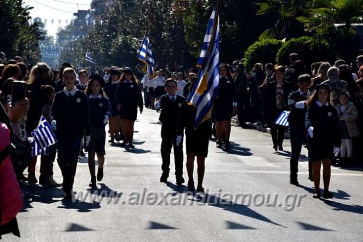 alexandriamou.gr_iparelasi_pana28.10.21124