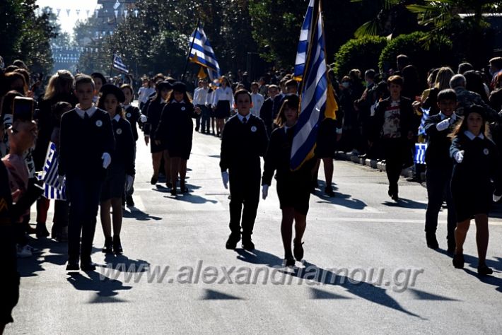 alexandriamou.gr_iparelasi_pana28.10.21125