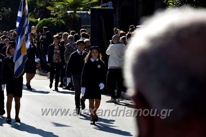 alexandriamou.gr_iparelasi_pana28.10.21126