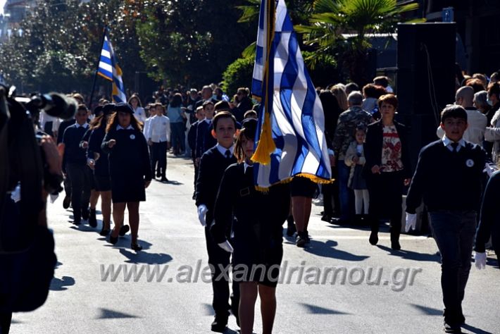 alexandriamou.gr_iparelasi_pana28.10.21127