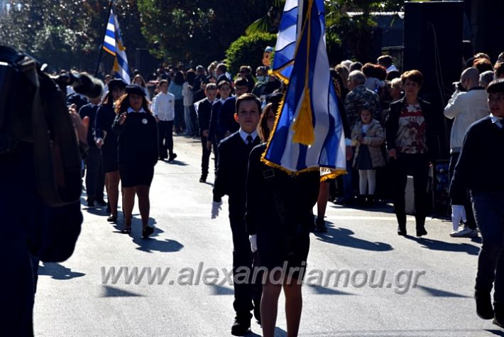 alexandriamou.gr_iparelasi_pana28.10.21128