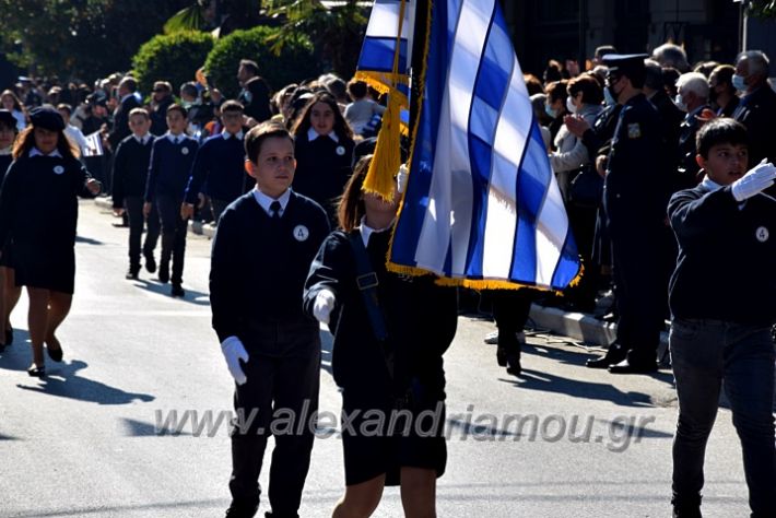 alexandriamou.gr_iparelasi_pana28.10.21129