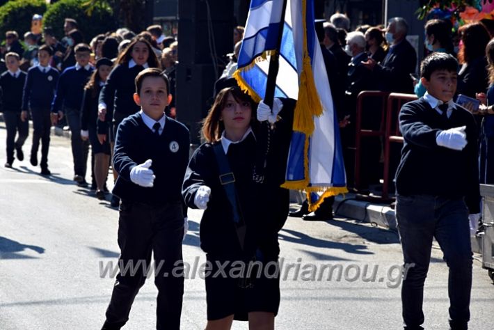 alexandriamou.gr_iparelasi_pana28.10.21130