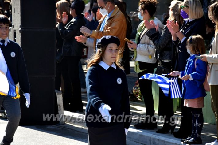 alexandriamou.gr_iparelasi_pana28.10.21131