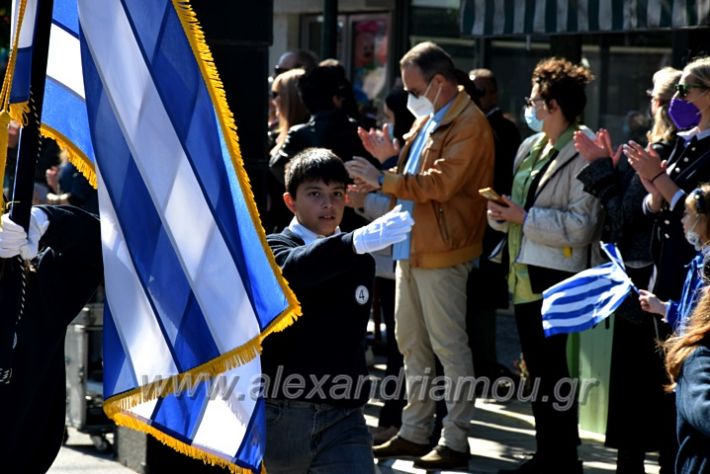 alexandriamou.gr_iparelasi_pana28.10.21132