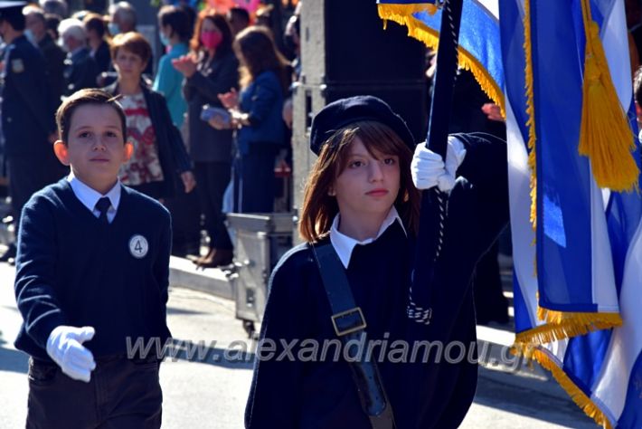 alexandriamou.gr_iparelasi_pana28.10.21133