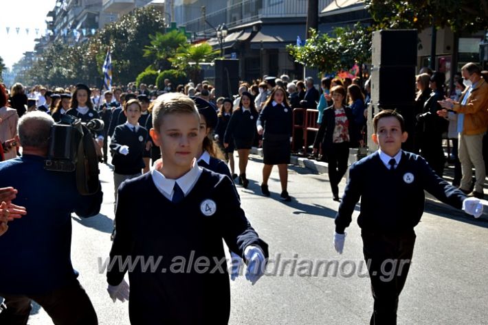 alexandriamou.gr_iparelasi_pana28.10.21134