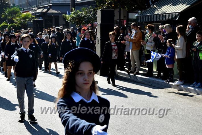 alexandriamou.gr_iparelasi_pana28.10.21135