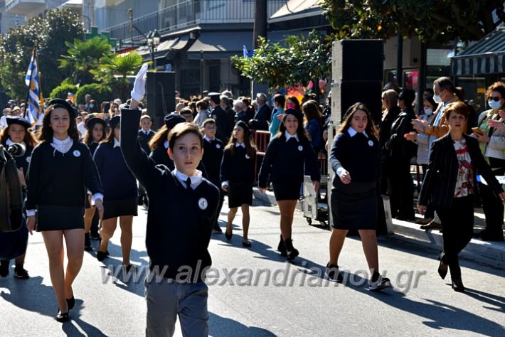 alexandriamou.gr_iparelasi_pana28.10.21136