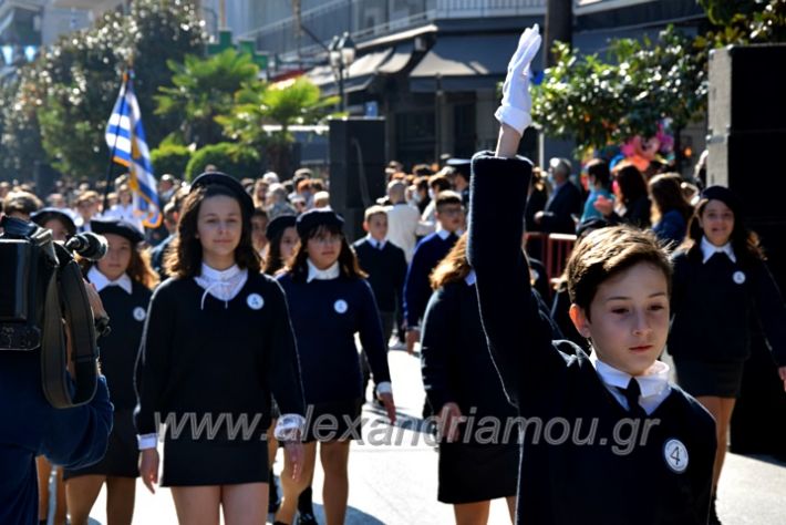 alexandriamou.gr_iparelasi_pana28.10.21137