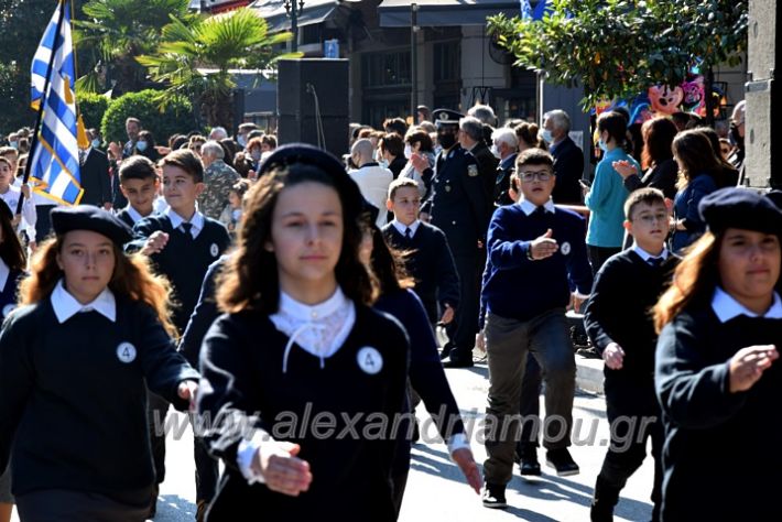 alexandriamou.gr_iparelasi_pana28.10.21138