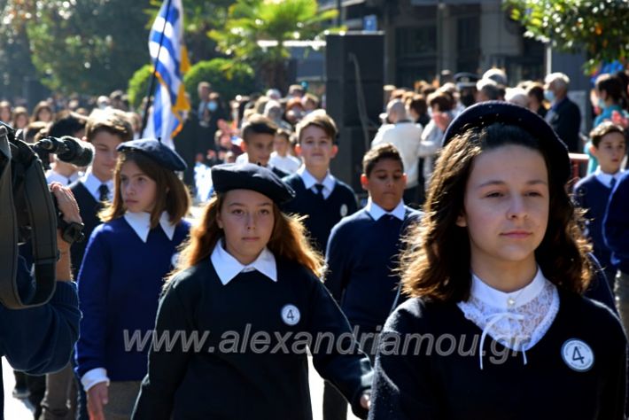 alexandriamou.gr_iparelasi_pana28.10.21139