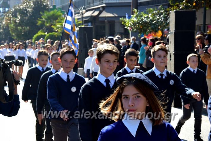 alexandriamou.gr_iparelasi_pana28.10.21142