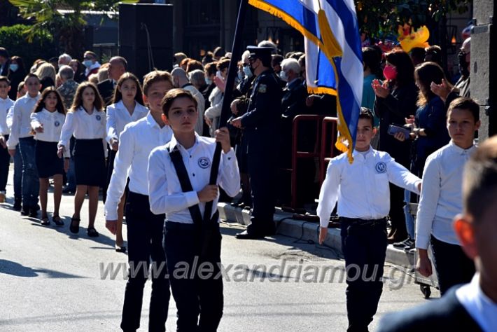 alexandriamou.gr_iparelasi_pana28.10.21144