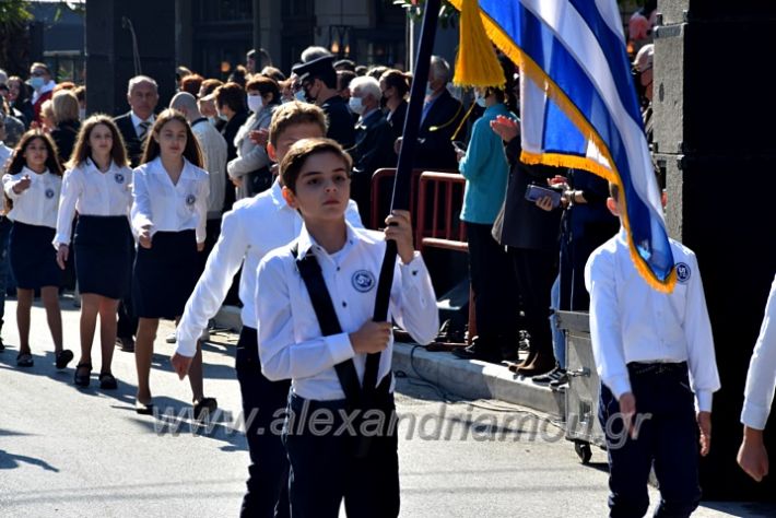 alexandriamou.gr_iparelasi_pana28.10.21145