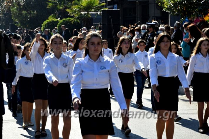 alexandriamou.gr_iparelasi_pana28.10.21150