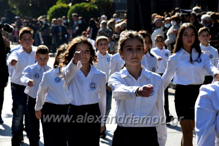 alexandriamou.gr_iparelasi_pana28.10.21152