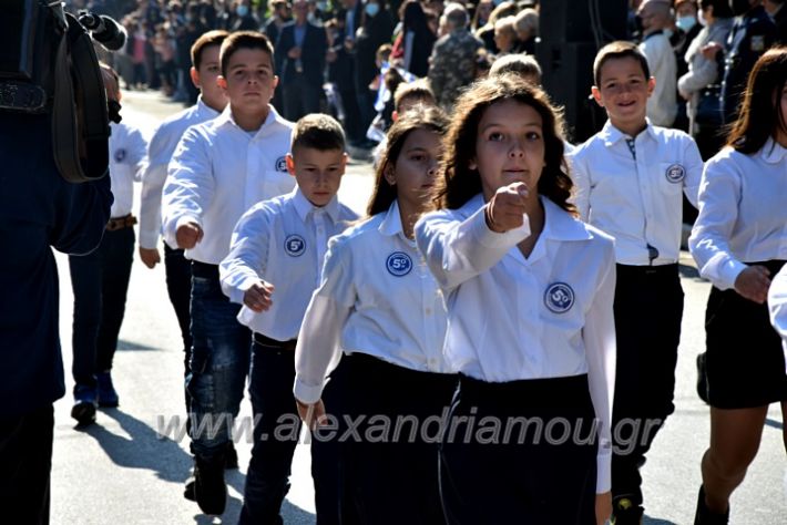 alexandriamou.gr_iparelasi_pana28.10.21153