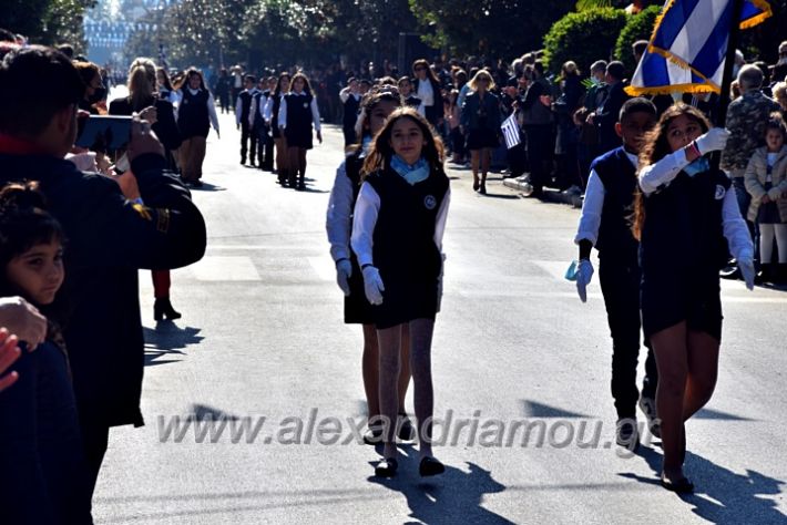 alexandriamou.gr_iparelasi_pana28.10.21160