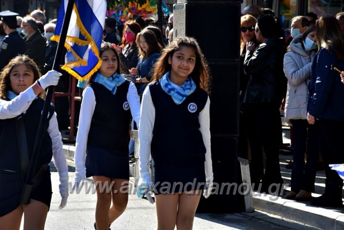 alexandriamou.gr_iparelasi_pana28.10.21163