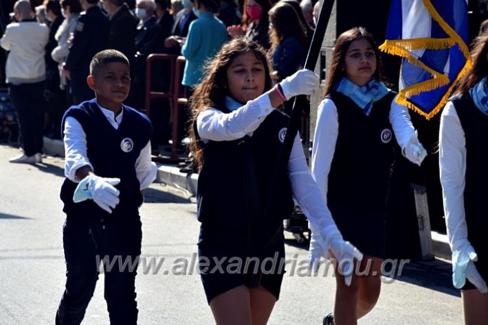 alexandriamou.gr_iparelasi_pana28.10.21164