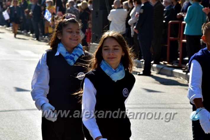 alexandriamou.gr_iparelasi_pana28.10.21165