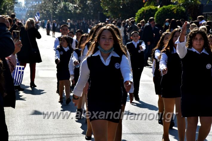 alexandriamou.gr_iparelasi_pana28.10.21174