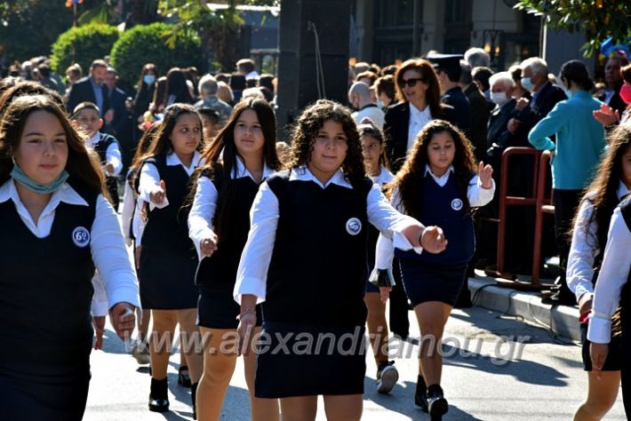 alexandriamou.gr_iparelasi_pana28.10.21175