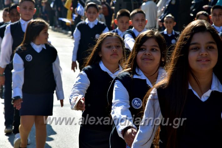 alexandriamou.gr_iparelasi_pana28.10.21180