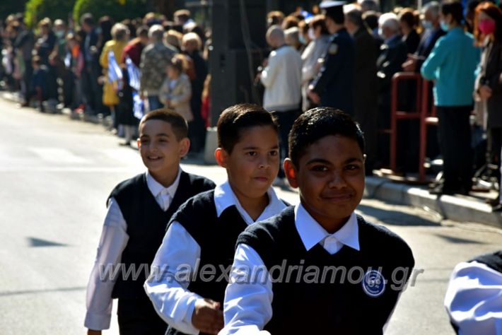 alexandriamou.gr_iparelasi_pana28.10.21183